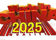 Made in China 2025